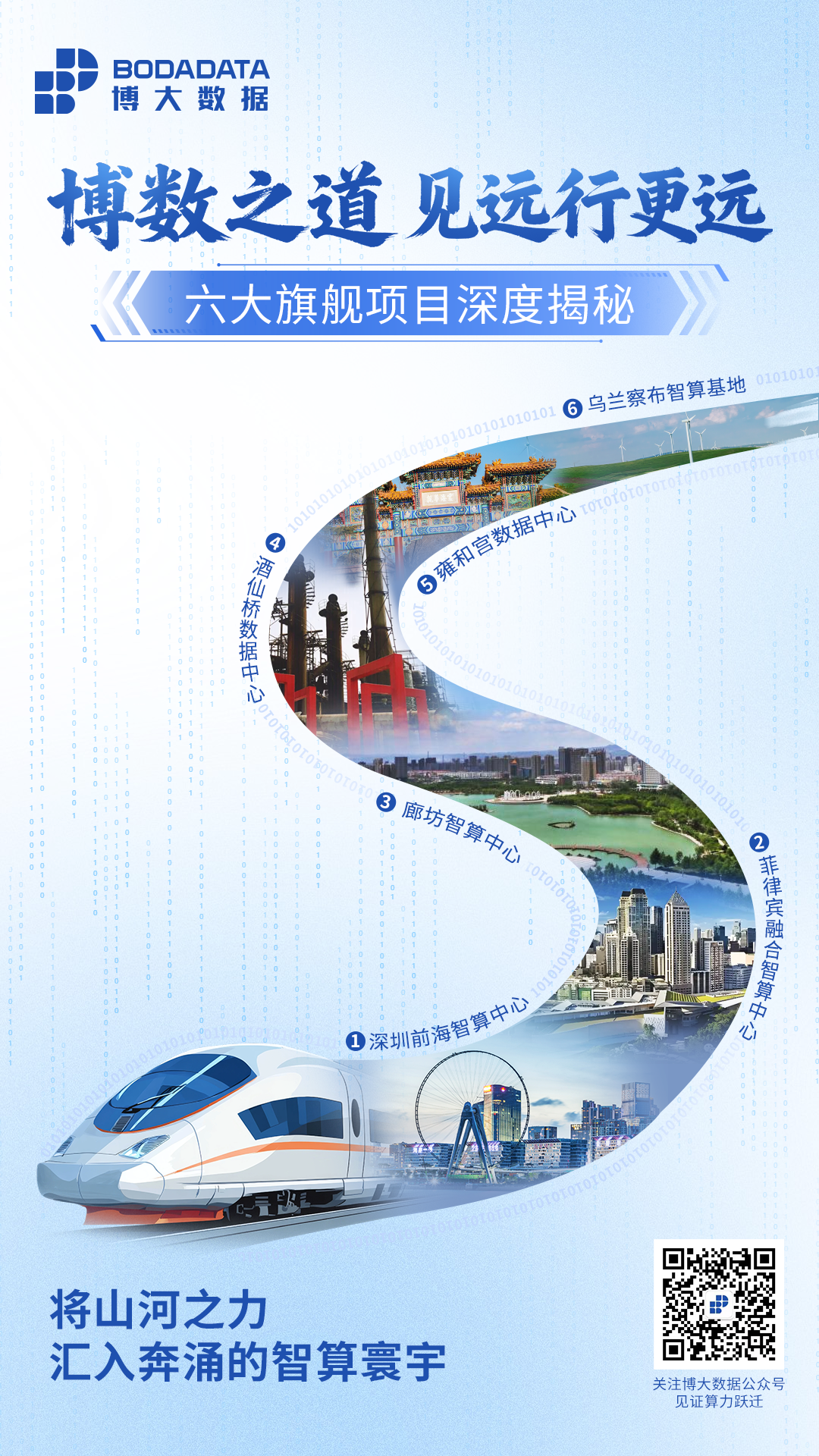 32957447.jpg 微信图片_20251023164953_55_110.jpg