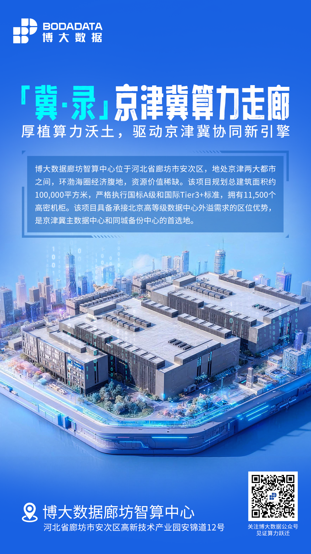 20670294.png 微信图片_20251202163104_6069_126.png